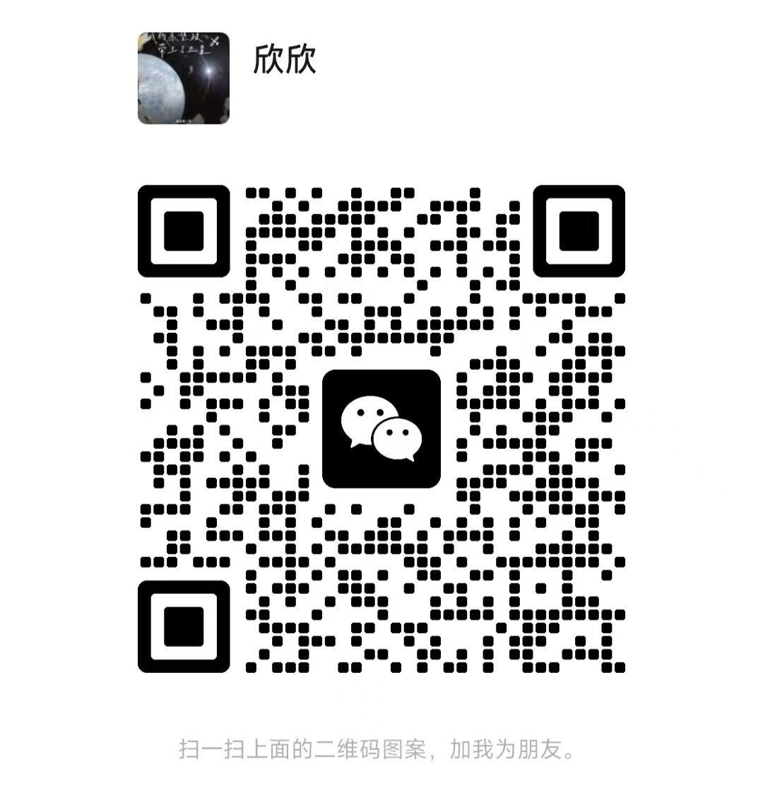 微信二维码